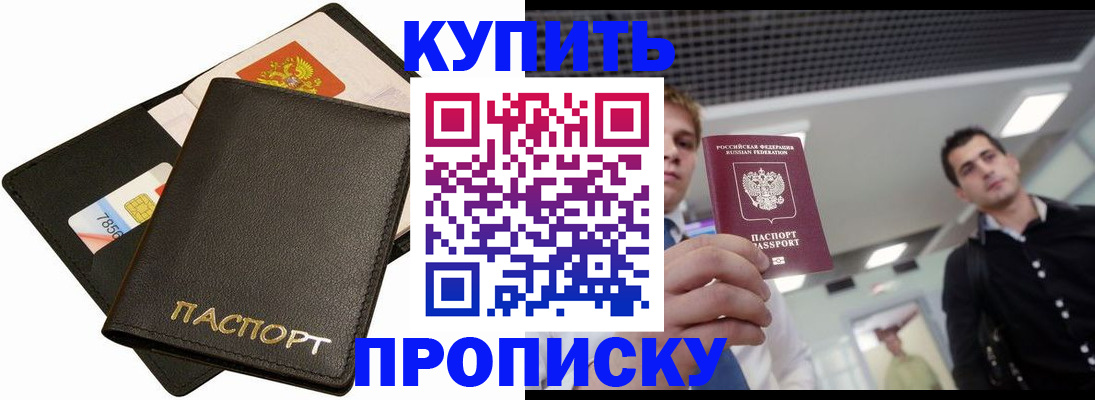 регистрация для дет. сада в Калаче-на-Дону